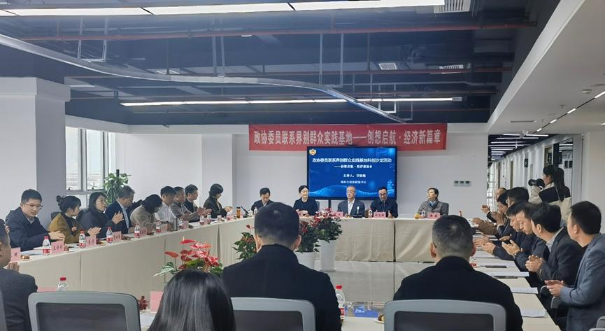 政协1.jpg 政协1.jpg