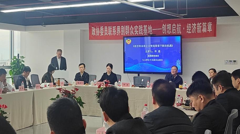 政协2.jpg 政协2.jpg